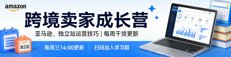 亚马逊搜索词报告界面截图，展示高点击低转化的搜索词被标记并准备添加为否定关键词的操作流程