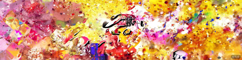 TikTok短视频内容创作界面，展示热门话题与高互动率的带货视频案例